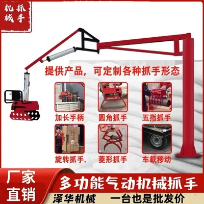 海端乡雄克卡盘爪schunk机械抓手303542PZN-plus 100-1-IS汰慷秒报价