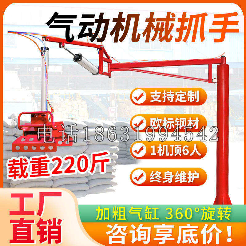 海端乡凯富 Jupiter木星电动液压机械臂制作 主从机器人机械抓手