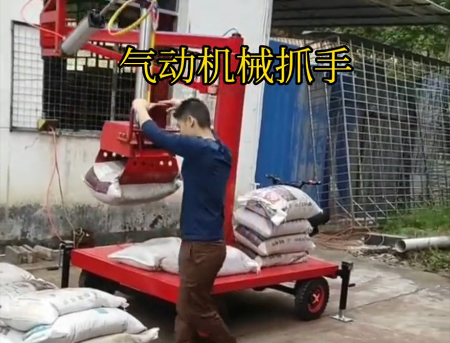 海端乡机械抓手机械抓手助力机械臂不锈钢抓斗处理饲料抓袋机原理甘蔗毛竹抓